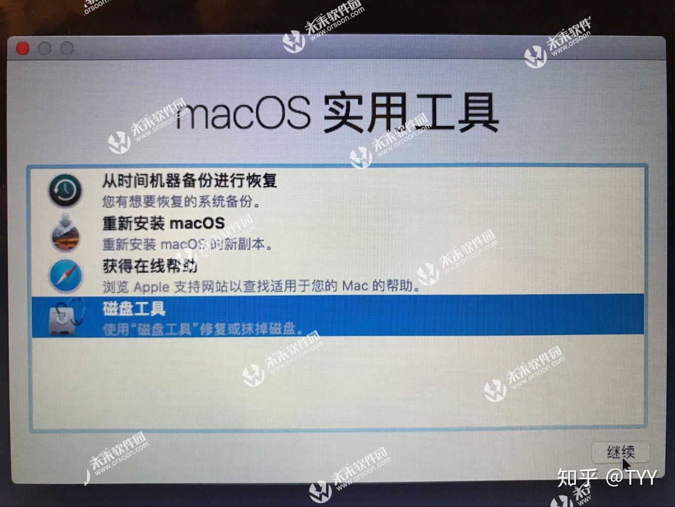 mac重装系统教程,Mac电脑在线重装系统教程 - 知乎