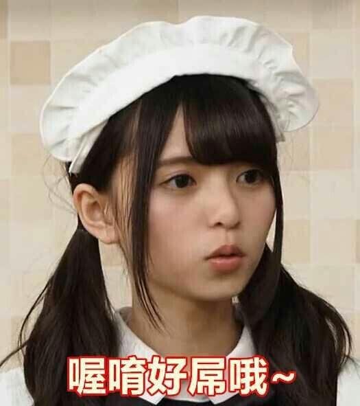 乃木坂46有哪些好玩的表情包吗