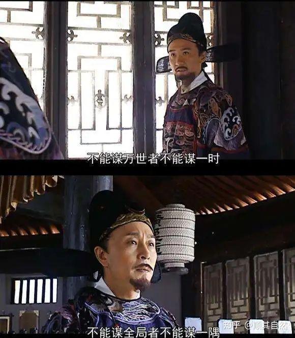 《大明王朝1566》高翰文：以改兼赈，两难自解 - 知乎