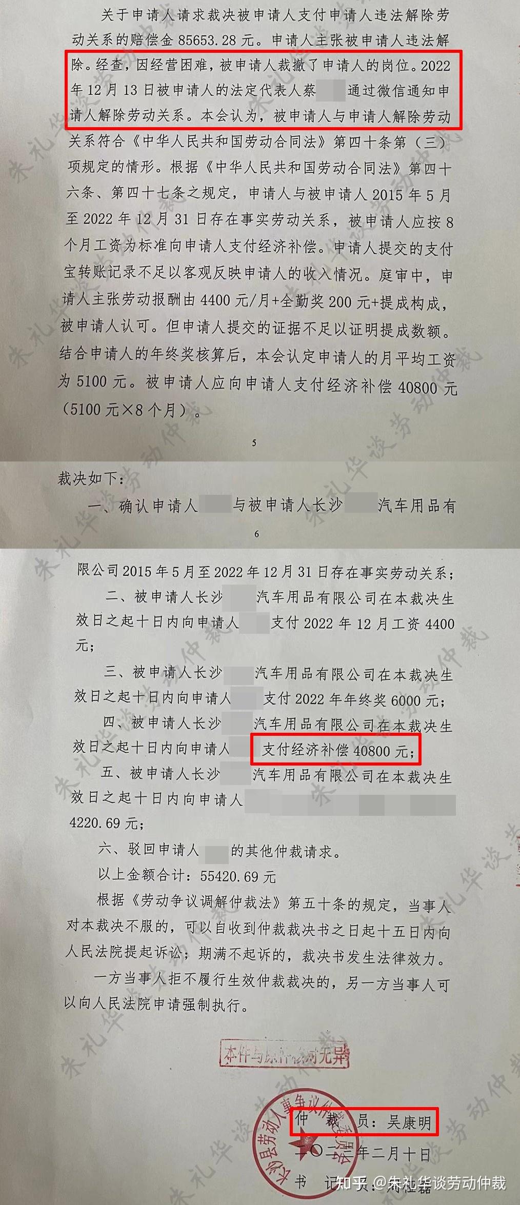 公司因经营困难,岗位撤销而辞退员工,需要支付补偿或赔偿吗?