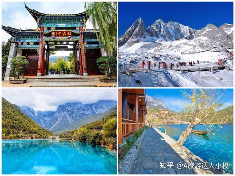 云南旅游攻略七日线路(7天6夜纯玩自由行攻略),心得分享 - 知乎