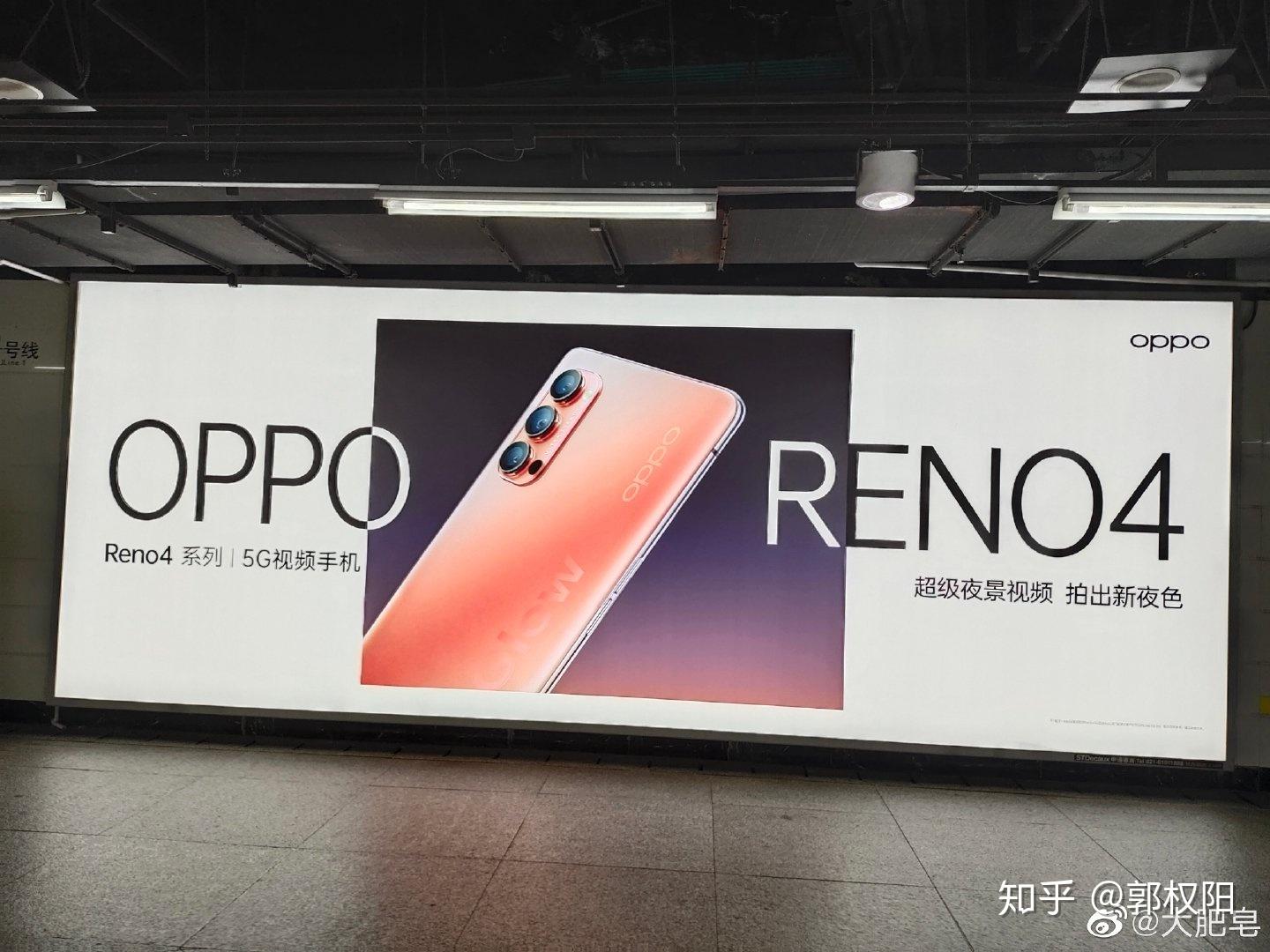 reno4 pro是oppo近期内推出的全新5g视频手机,其正面采用了目前正流行