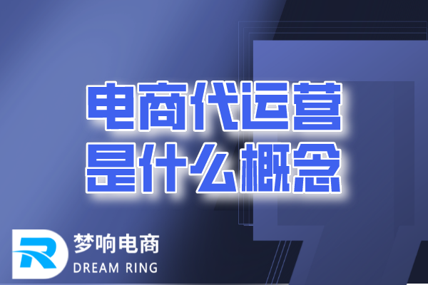 电夏代营运是甚么基本概念__chan_(线前代营运)