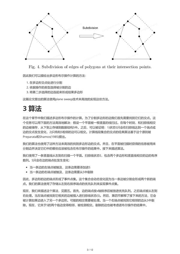 A new algorithm for computing boolean operations on polygons 