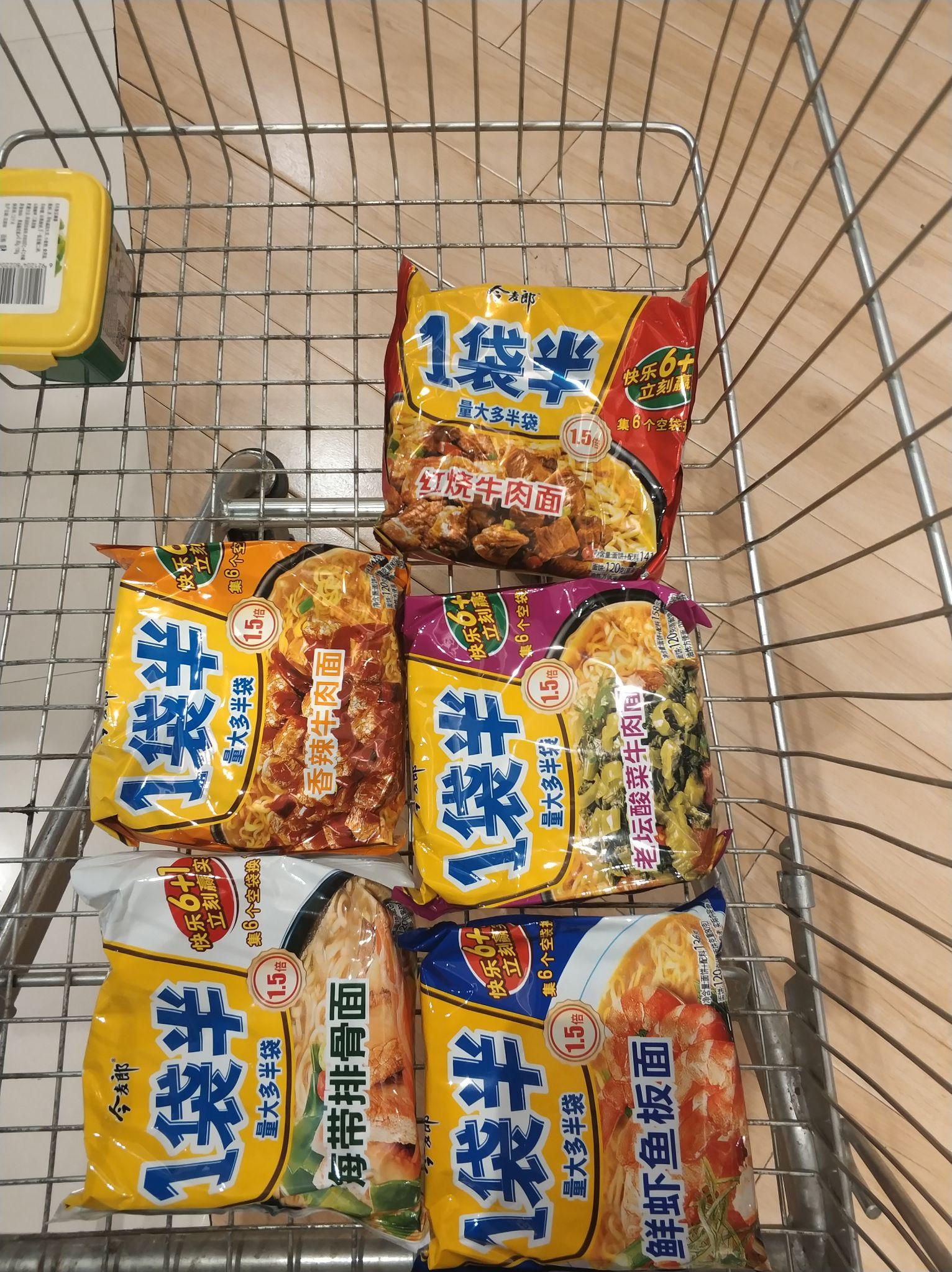 觉得菌菇鸡汤面最好吃,其他都好,老坛酸菜一般我 今麦郎下的一款泡面