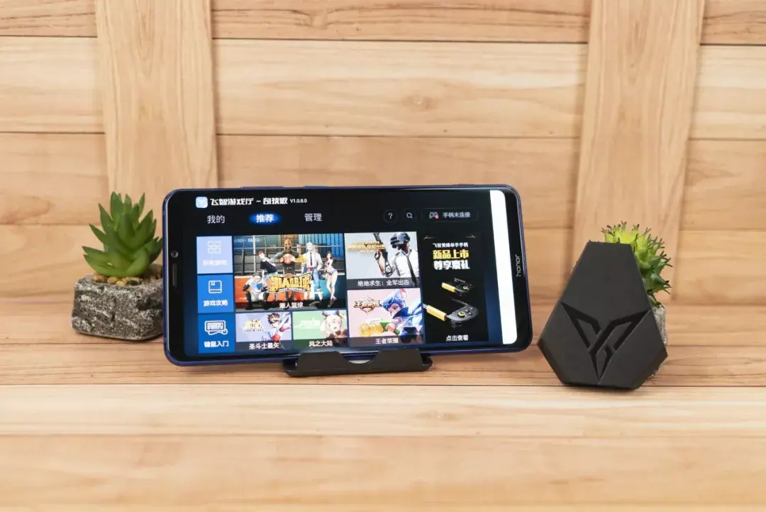 苹果安卓通用,手机吃鸡也能键鼠玩!和电脑一