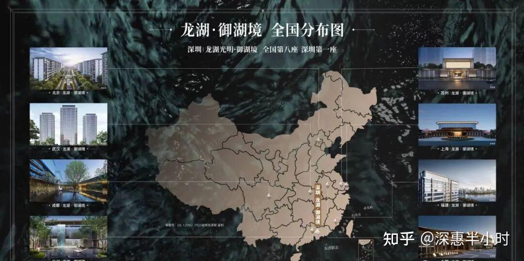 239万起!光明·龙湖御湖境,6.5折清盘钜惠!最新价格+销控表曝光! - 知乎