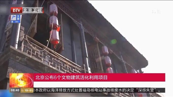 做好文物建筑活化利用这篇大文章 - 知乎