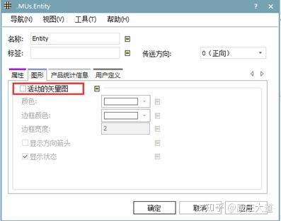 Plant Simulation 软件中二维图标更改 - 知乎