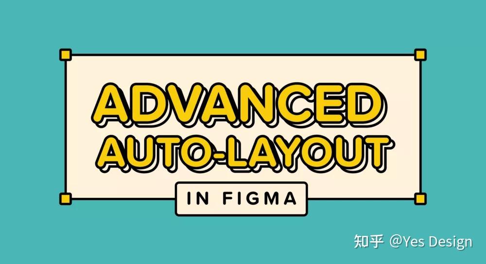 设计师必须知道的Figma中的10个自动布局技巧 - 知乎
