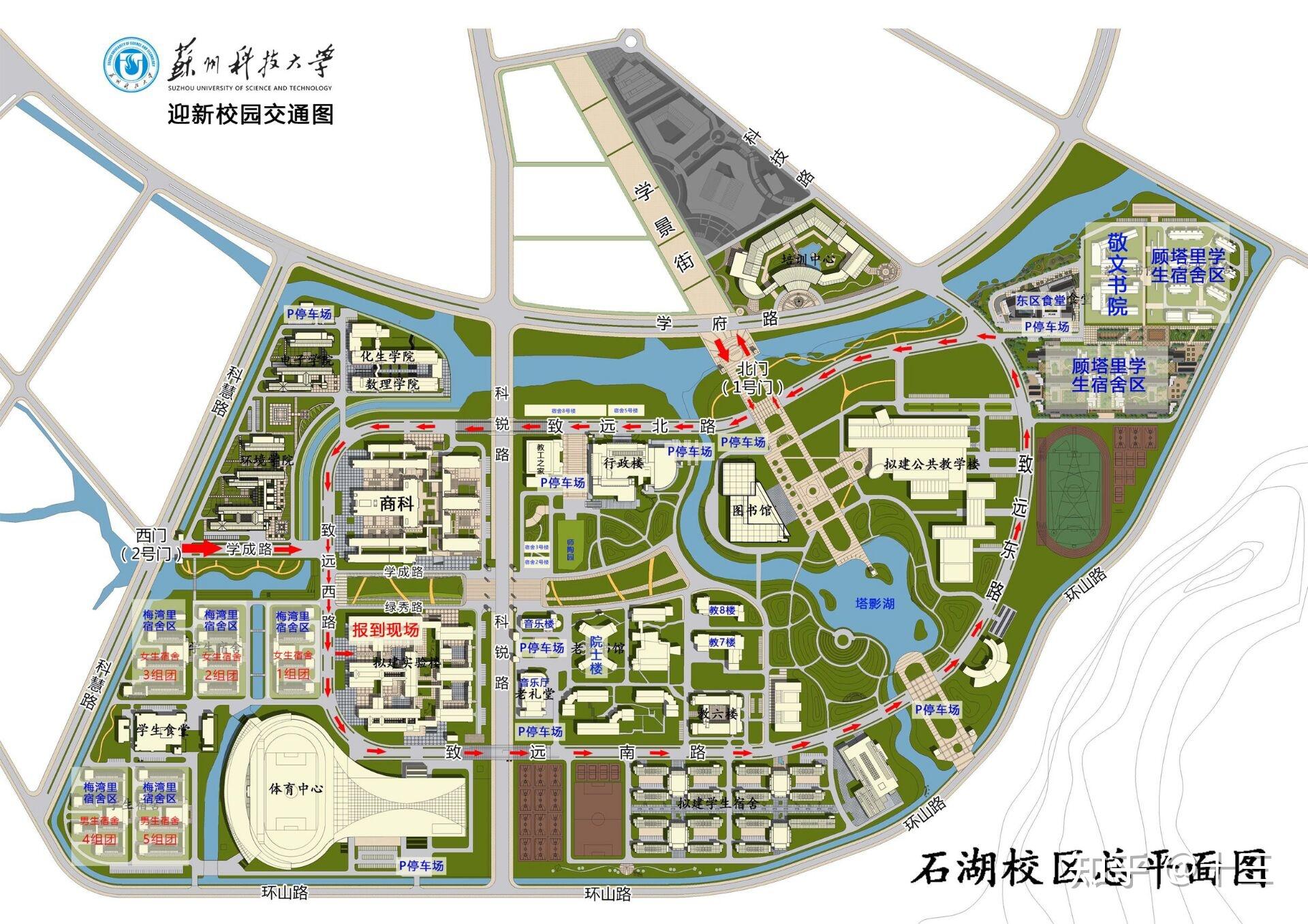 生活在苏州科技大学敬文书院是一种怎样的体验