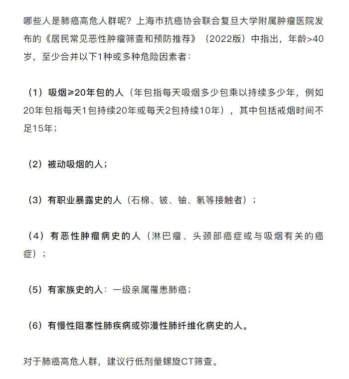 娃哈哈创始人因病去世肺癌早期症状不明显要做好早期预防
