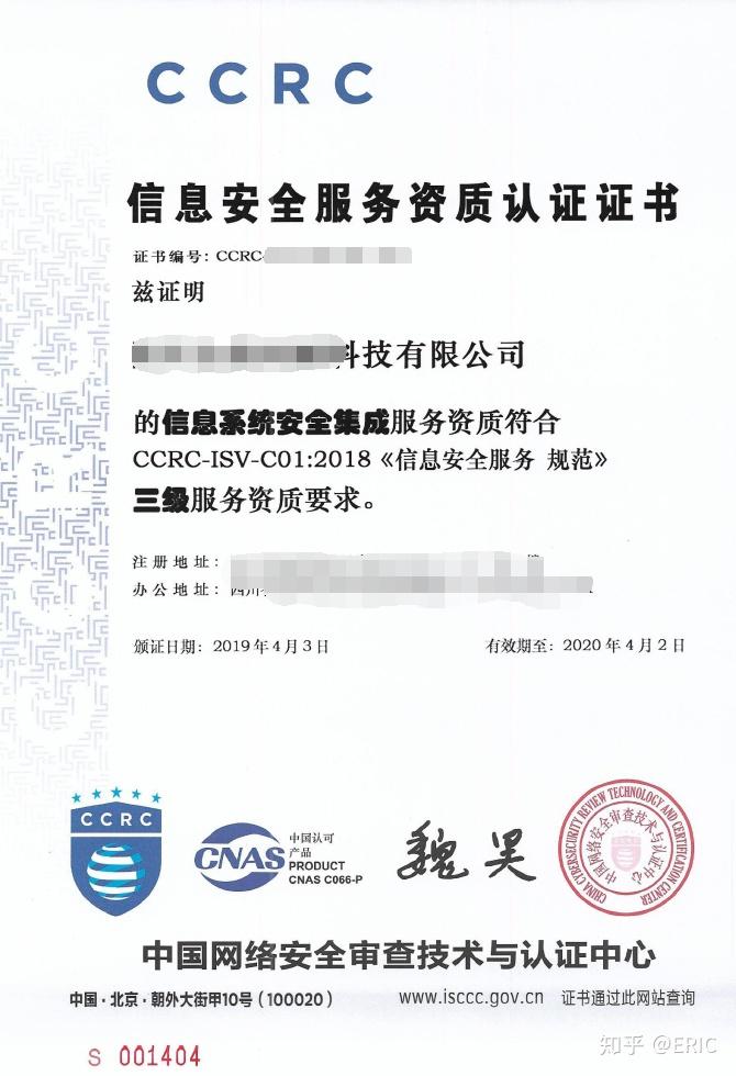 信息系统集成企业该具备的资质您有几个呢? - 知乎