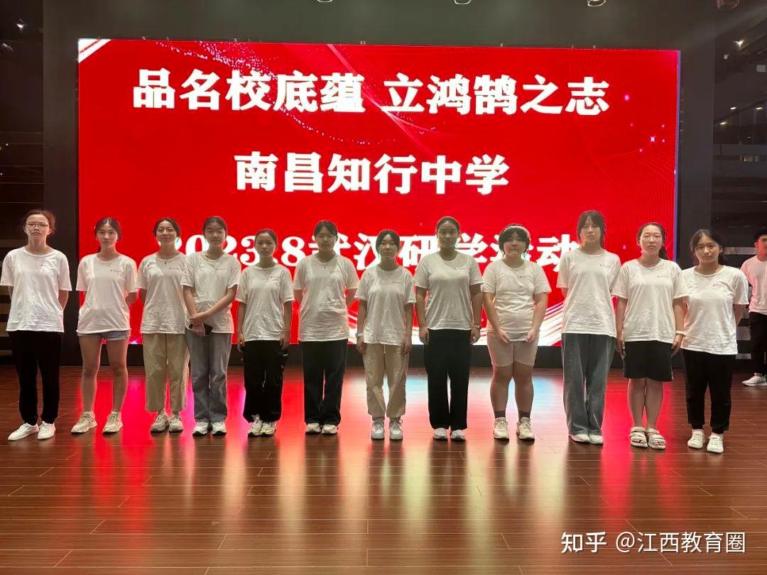 品名校底蕴 立鸿鹄之志 | 南昌知行中学高一新生武汉研学活动