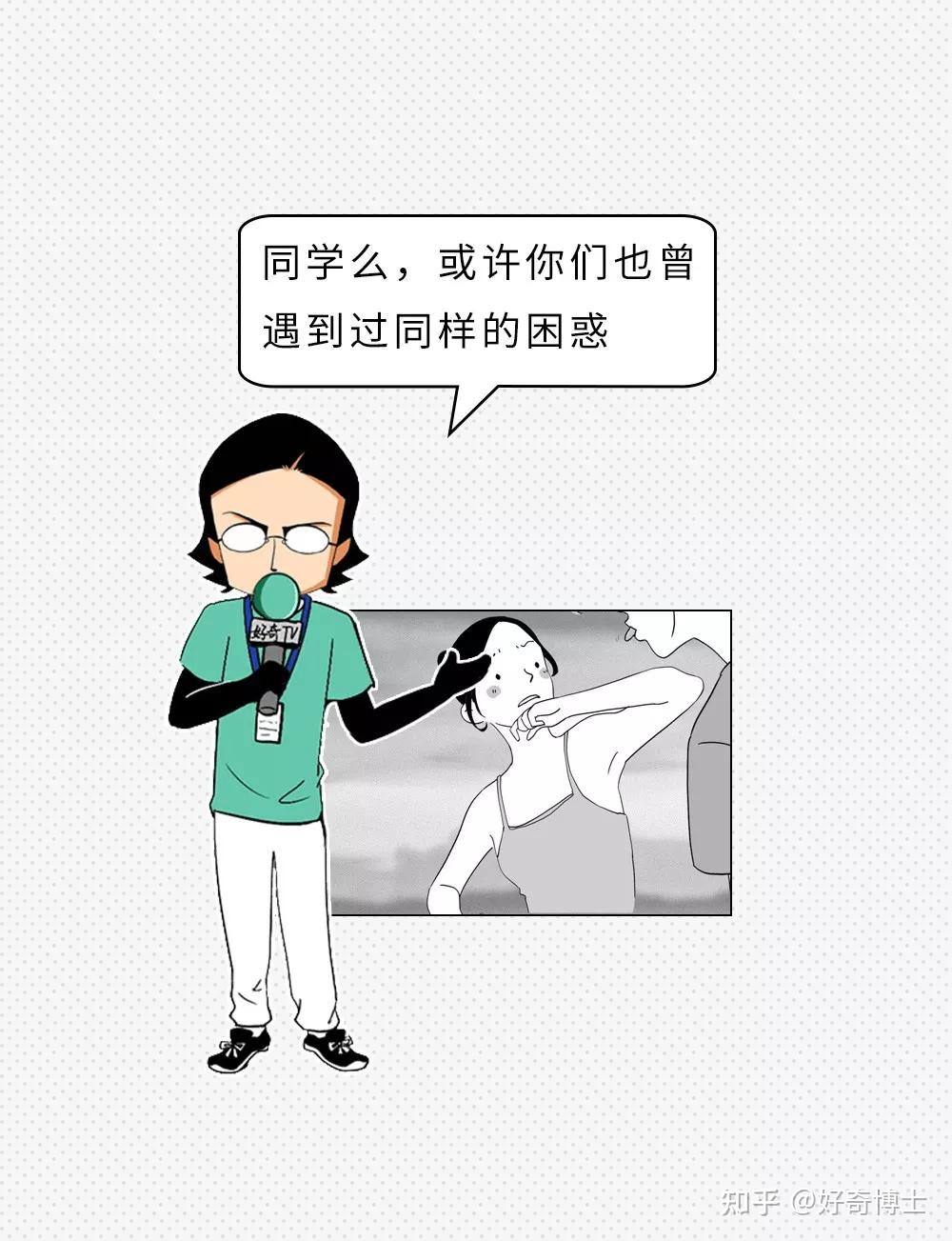 为什么接吻的时候要伸舌头? - 知乎