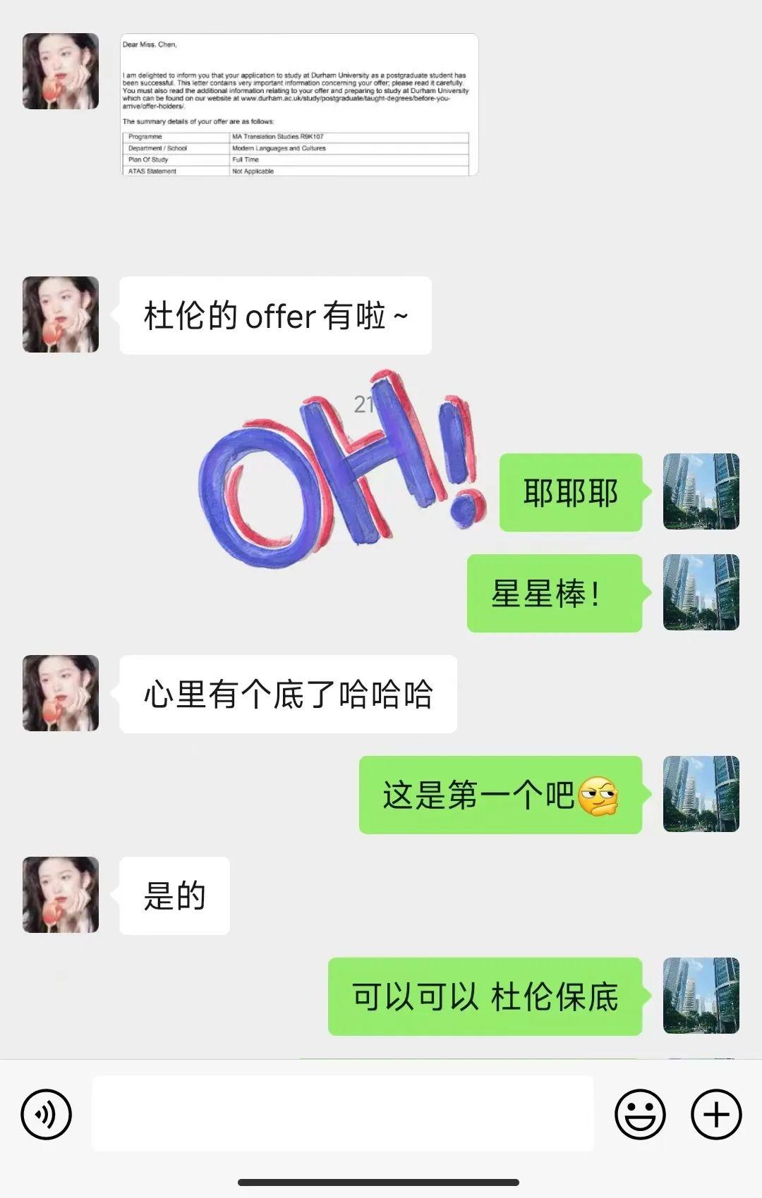 Offer雨来了！蒙特雷、利兹、港中文、港中深、港理工等一大波名校喜报来袭！ - 知乎
