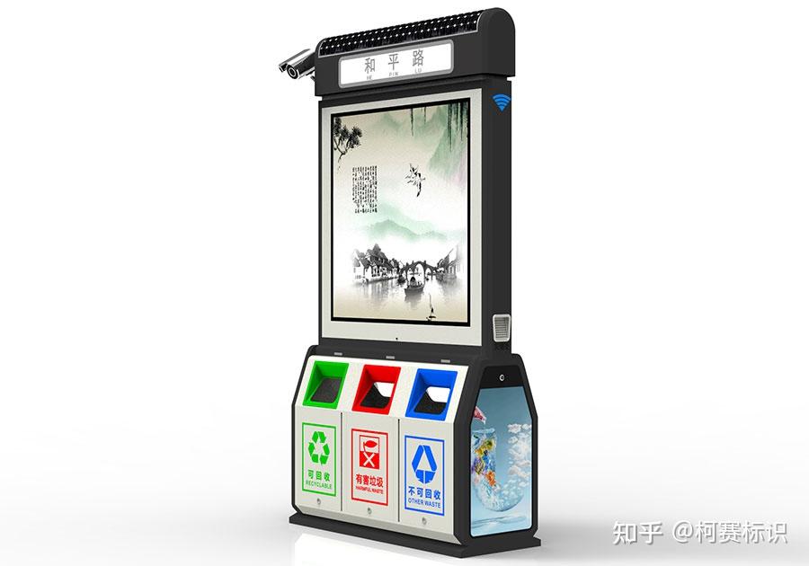 柯赛分享智慧垃圾箱使用场景有哪些