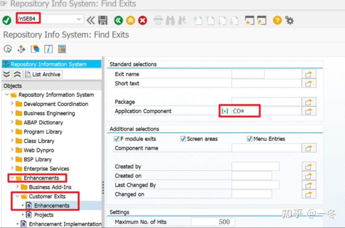 sap-customer-exits