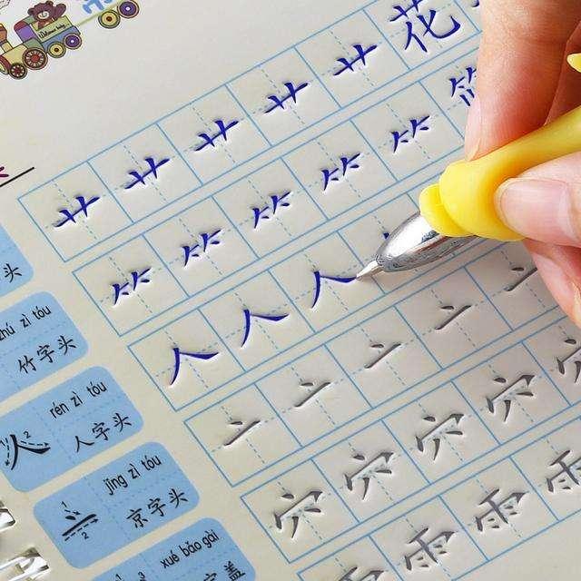 怎么模仿别人的笔迹,怎样模仿别人字迹最像? - 知乎
