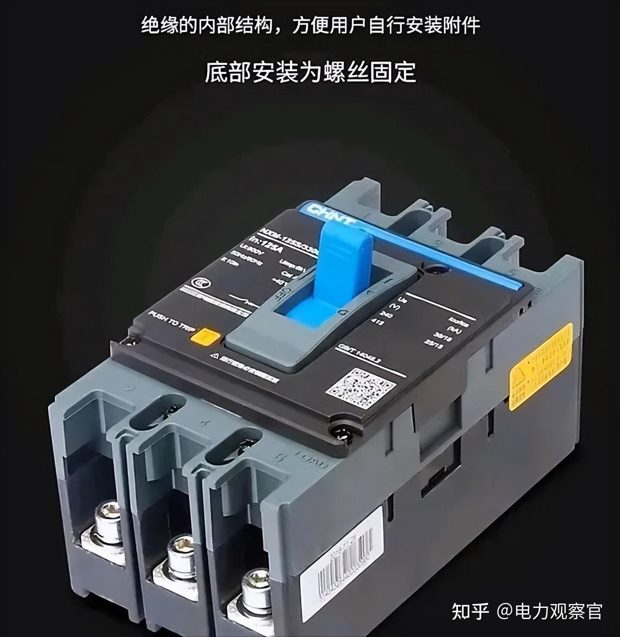 电工必须知道的!断路器、隔离开关和漏电开关根本区别! - 知乎