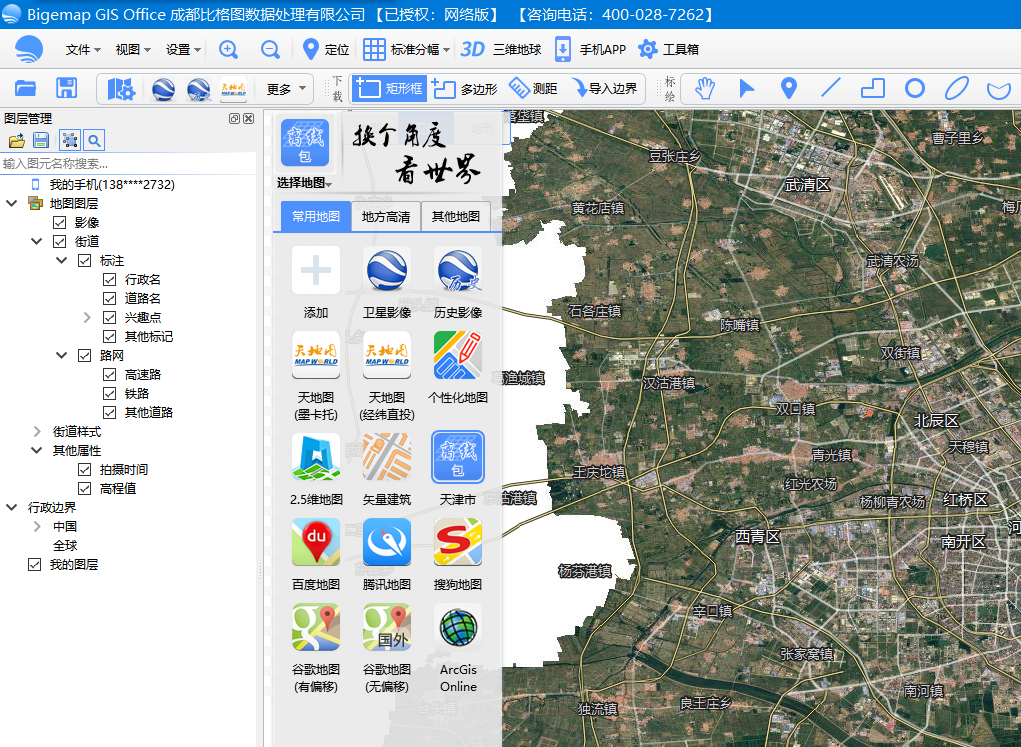 BIGMap如何批量添加第三方在线地图 - 知乎