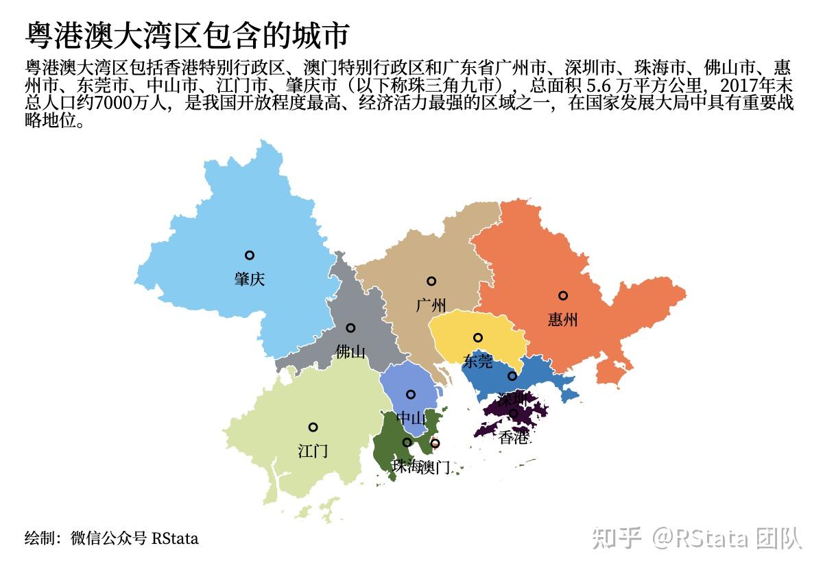 使用stata绘制粤港澳大湾区地图