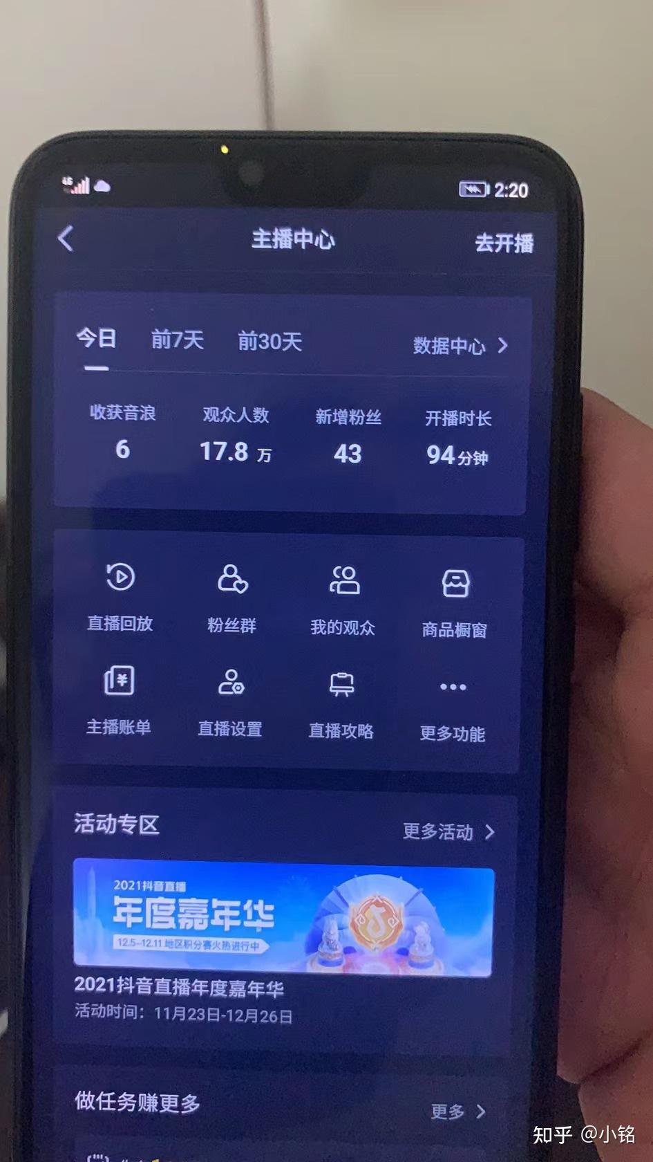 抖音注册账号过多暂时无法操作贴吧怎么办啊的简单介绍 抖音注册账号过多暂时无法操作贴吧怎么办啊的简单介绍