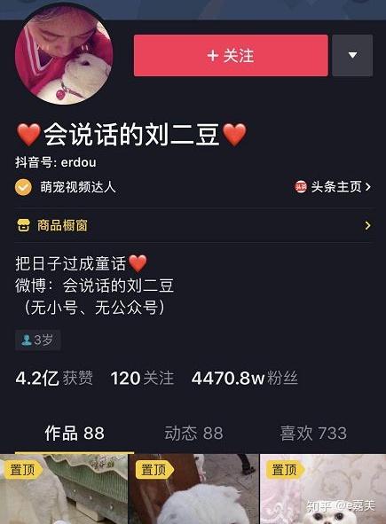 抖音福利视频 账号_抖音福利视频 账号_抖音福利视频 账号