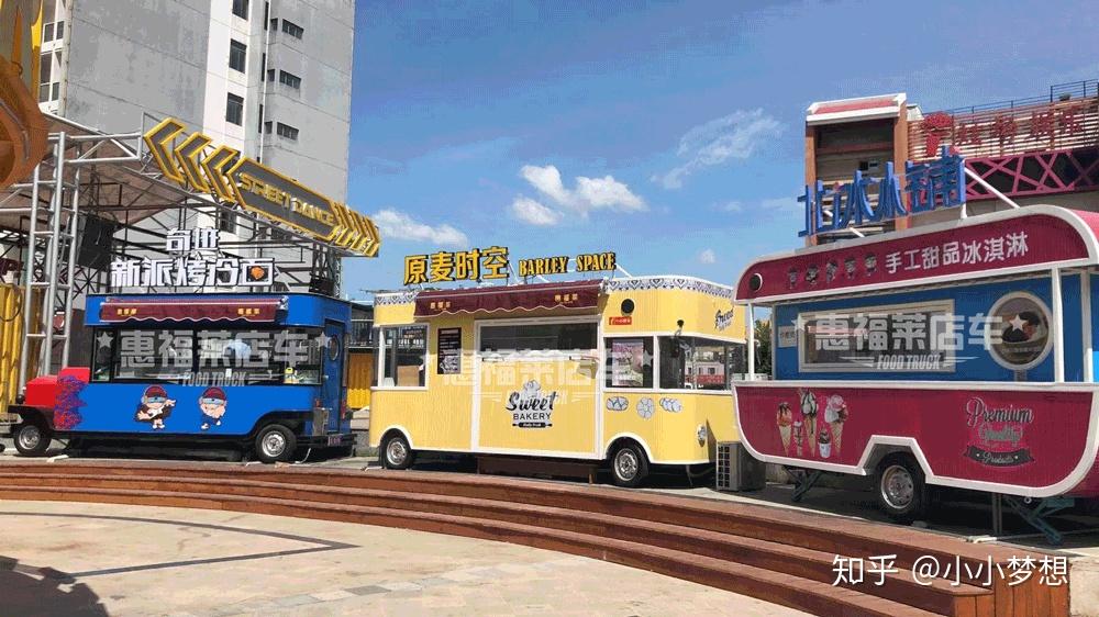 惠福莱餐车的移动情景式街区打破城市街区同质化的瓶颈