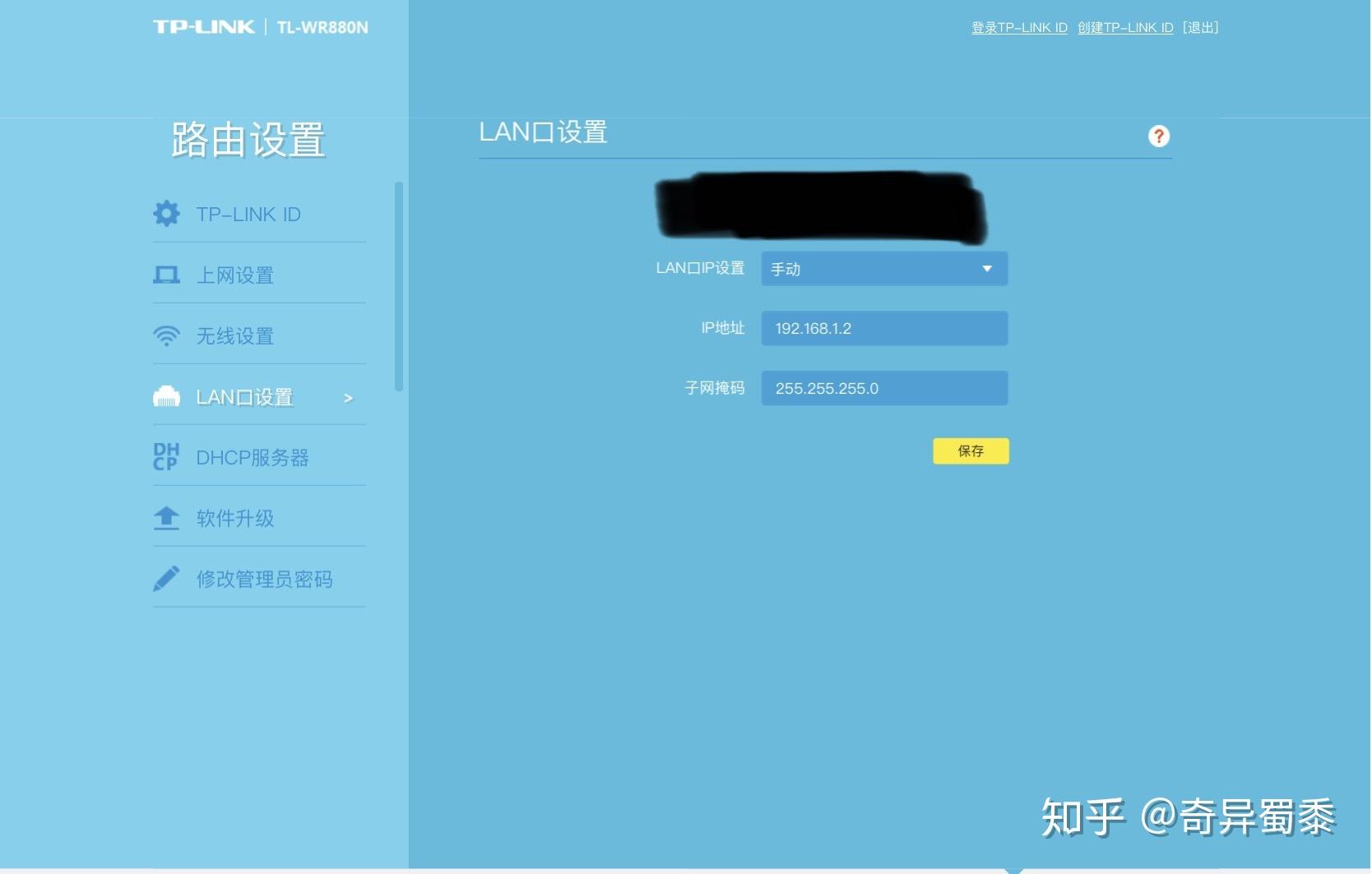 怎么看有人连我们家的wifi v2-b18ee9631daf07c14708f3f207ffa61e_r.jpg