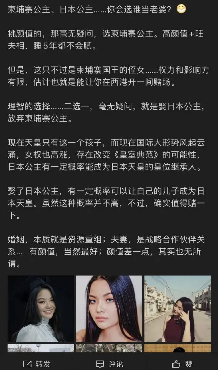 什么是钟情妄想症