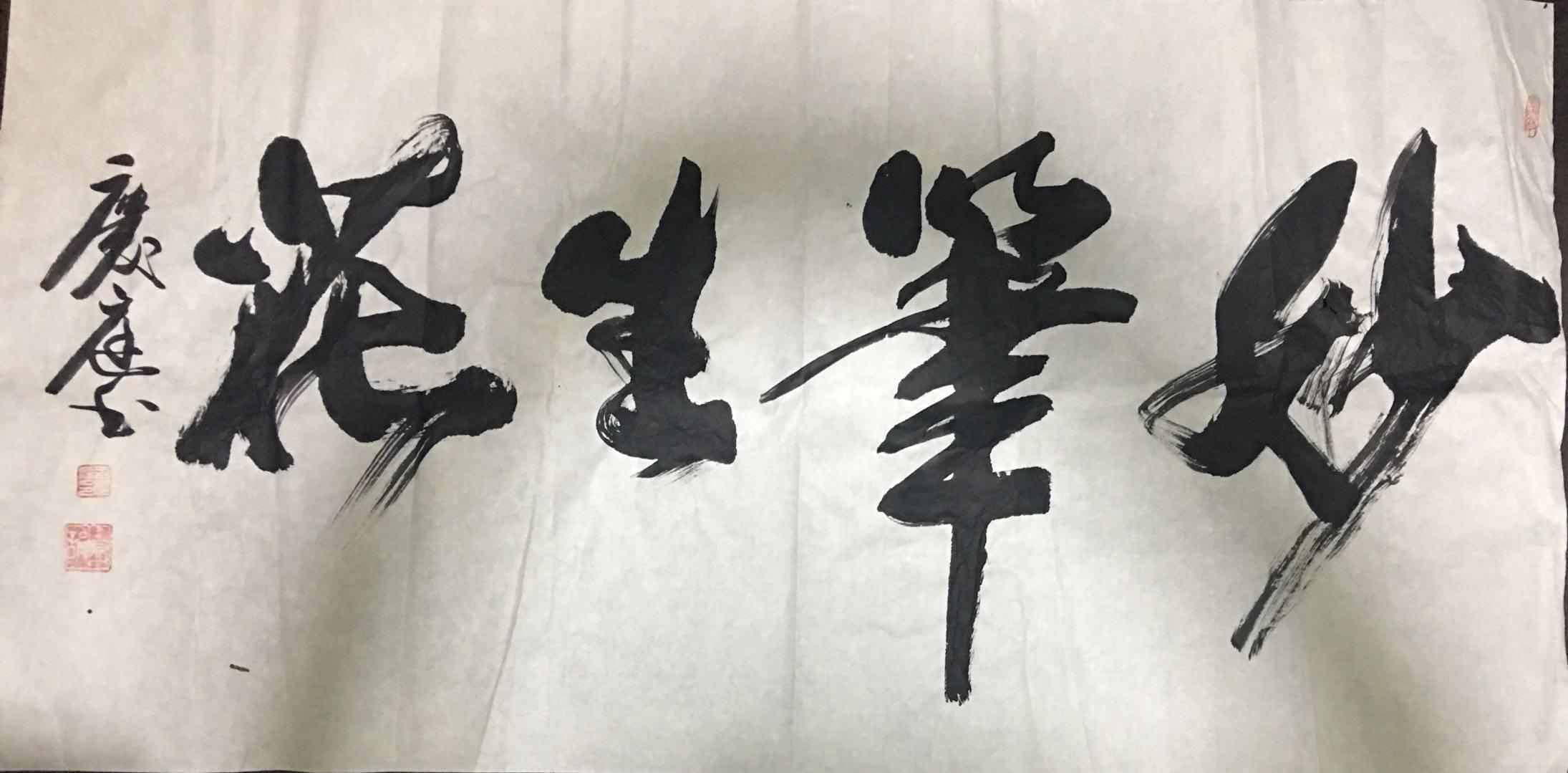 安徽省硬笔书法协会,合肥市钢贸商会,剑桥学校,名震天下酒业,轩辕