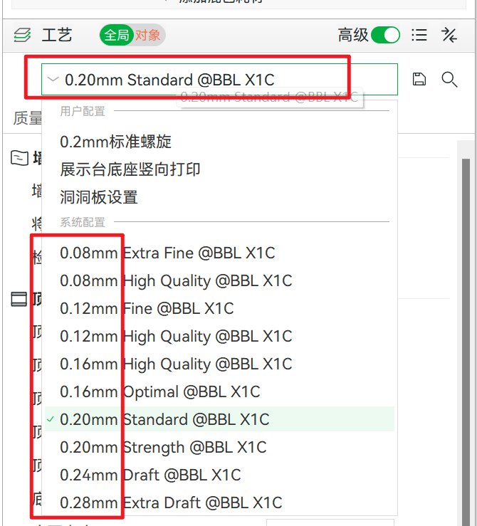 一篇文章看懂拓竹切片软件Bambu Studio,详解每个参数的作用及设置 - 知乎