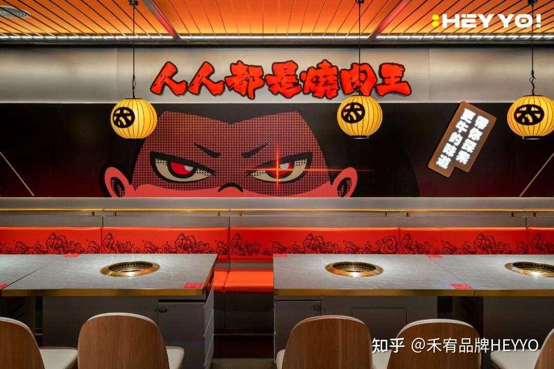 牛太郎文化战略赋能23年老品牌开业首月营业额突破200w