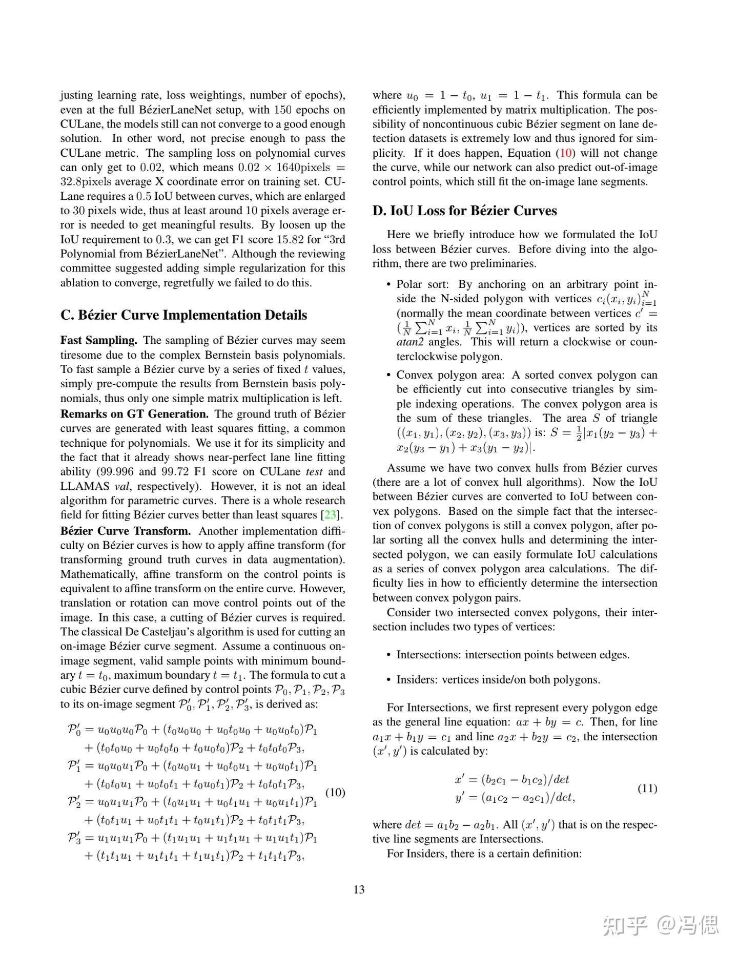 CVPR2022 | 车道线检测| Rethinking Efficient Lane Detection via Curve ...
