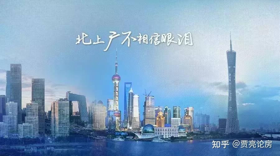 不好意思,再过30年,北上广深人口也不会负增长! - 知乎