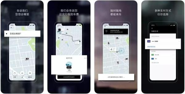 不管怎麼說,uber還是美國最受歡迎的打車軟件,免除了超長的等車時間