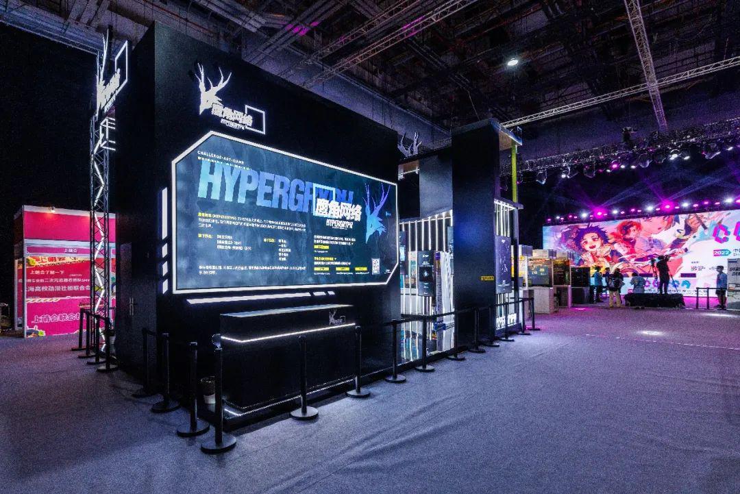 鹰角网络联合创始人,《明日方舟》制作人海猫络合物就曾作为嘉宾登台