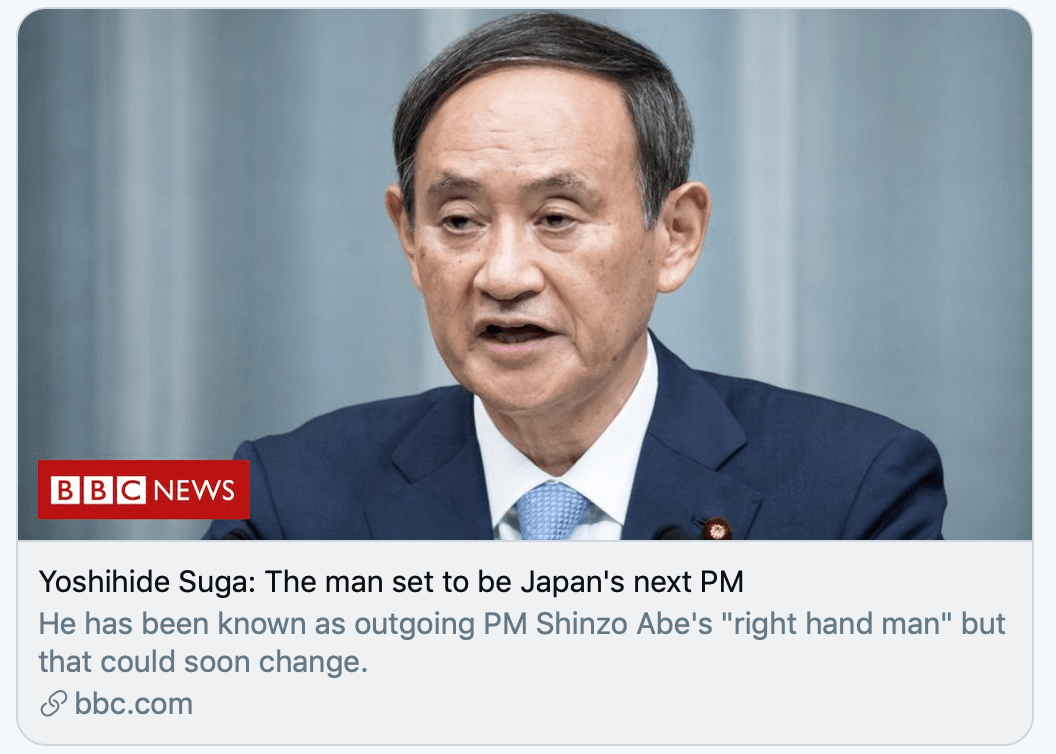 日本新首相定了