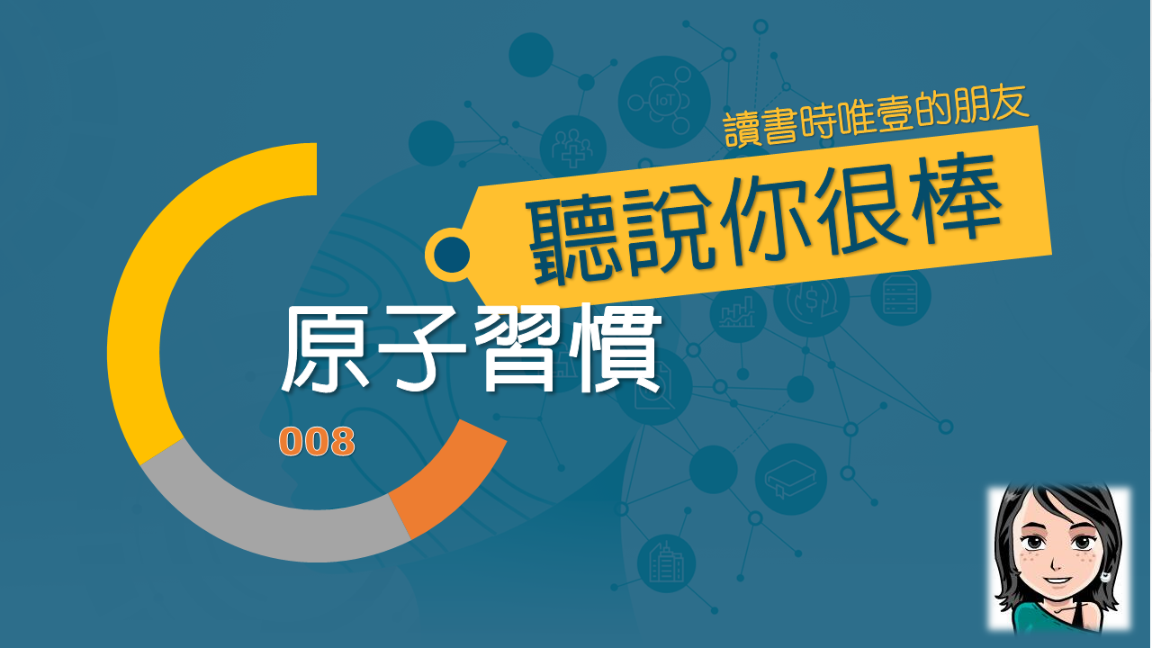 原子习惯 掌控习惯 知乎 原子习惯 掌控习惯 知乎