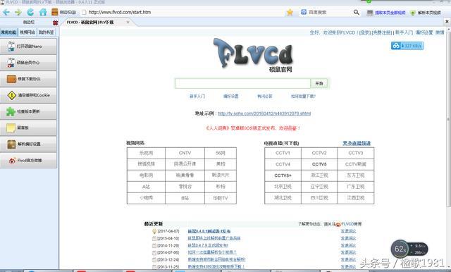企业申请头条号怎么申请流程视频(企业申请头条号怎么申请流程视频教程)