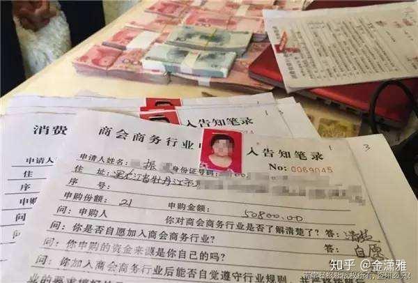 传销1040阳光工程要多久才能上总成功出局又有多少人