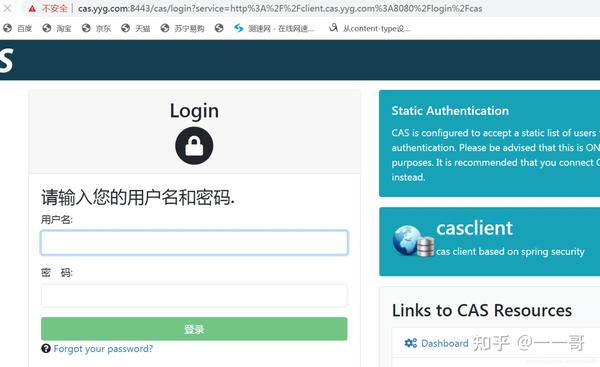 Unable To Find Valid Certification Path To Requested Target 