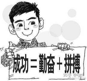 怎么样才能赚到富人的生活费 v2-b1ad01fa740c5b315d57ccd09d54a566_b.jpg