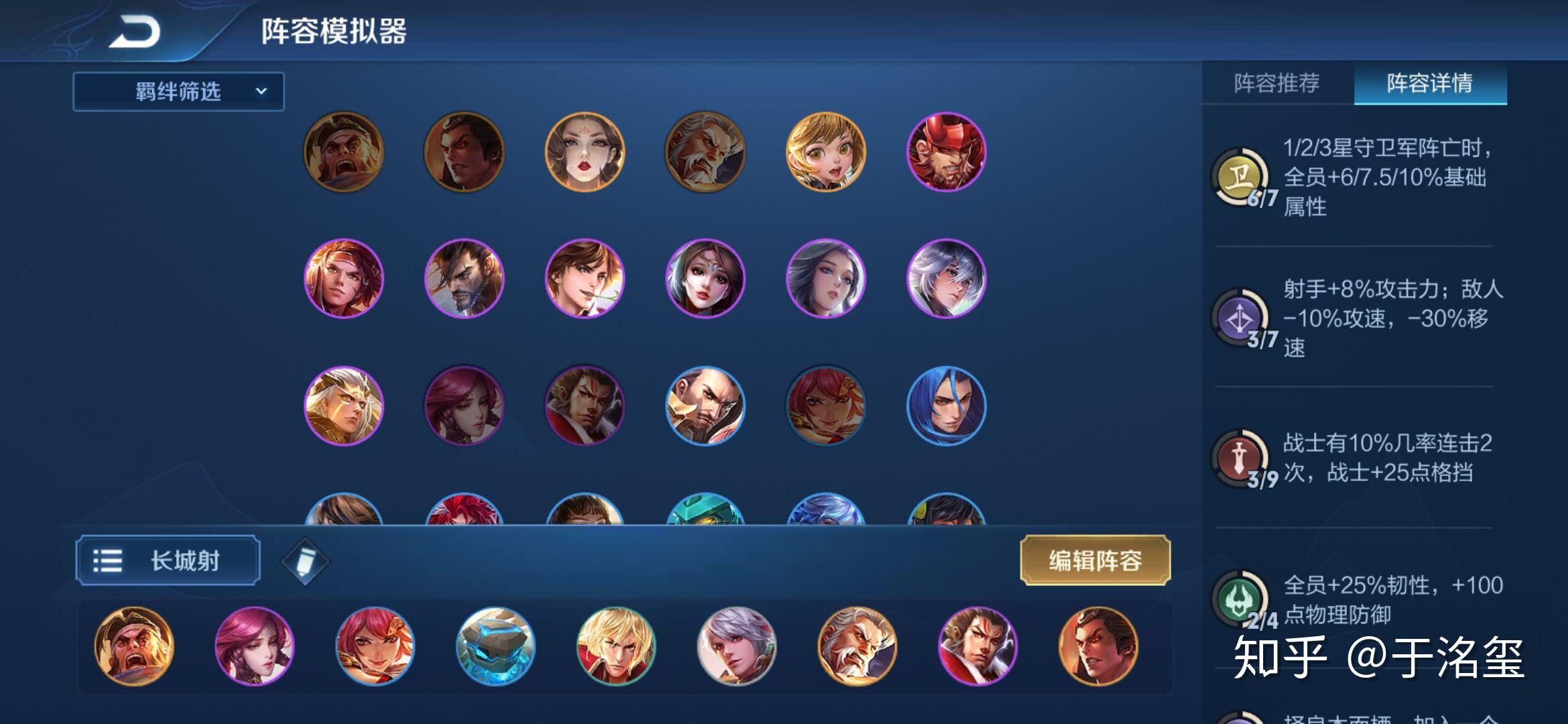 虎牙知名主播曹操大表哥的模拟战有何技巧总结