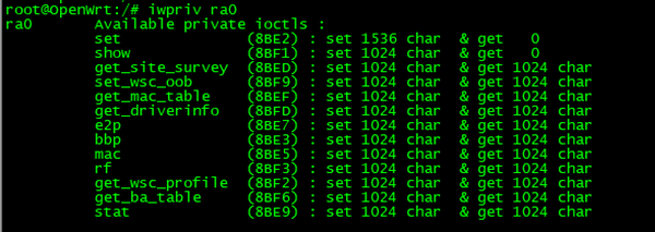 No private ioctls iwpriv проблема ubuntu