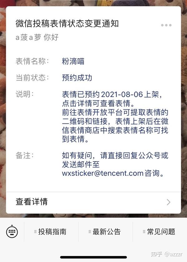 微信颜色下载_微信颜色下载安装_下载微信换颜色的主题