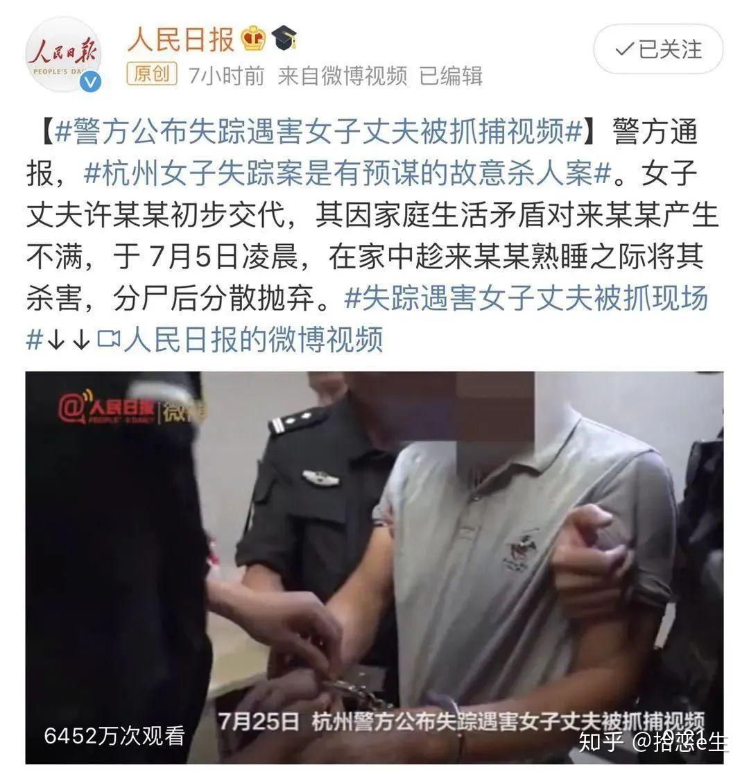 上海杀妻藏尸案回顾，有这样性格的另一半要多加注意，发现不对及时收手_杨俪萍