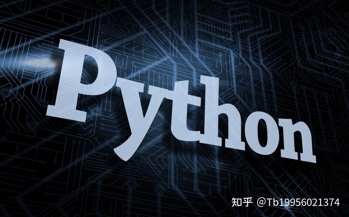 如何处理python的常见异常问题 - 知乎