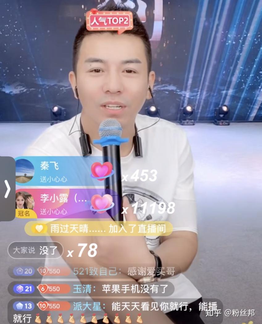 铁山靠紧急停播后网红胜仔也宣布退网原因很牵强太累了